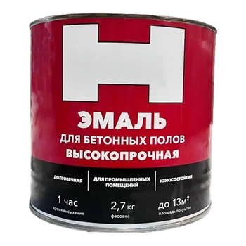 Эмаль для бетонных полов серая 2,7 КГ (1/6) "H"
