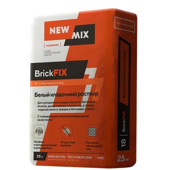 NEW MIX BrickFix — Белый кладочный раствор, 25кг
