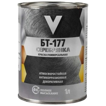 Краска БТ-177 серебрянка 20 Л (1) "V"