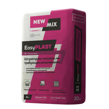 NEW MIX EasyPlast — Штукатурка гипсовая не требующая шпаклевания,30 кг