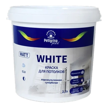 Краска "WHITE" для потолков база А 2,7 Л (1/2) "ПЕЛЛИГРИНА ЖЕМЧУГ"