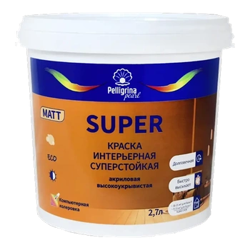 Краска "SUPER" интерьерная суперстойкая акриловая база А 2,7 Л (1/2) "ПЕЛЛИГРИНА ЖЕМЧУГ"