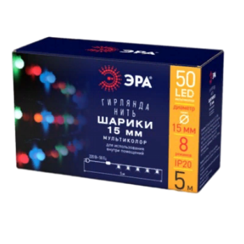 Гирлянда ЭРА ENIN 15BM LED Нить Шарики d15мм, 5 м мультиколор, 220V, 36/756