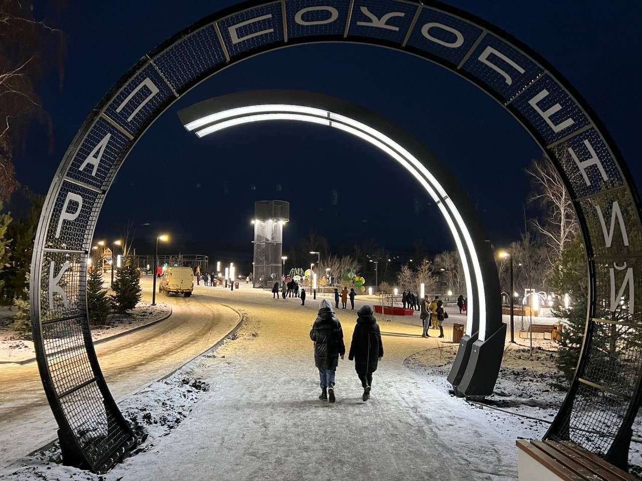 Парк поколений октябрьск самарская область